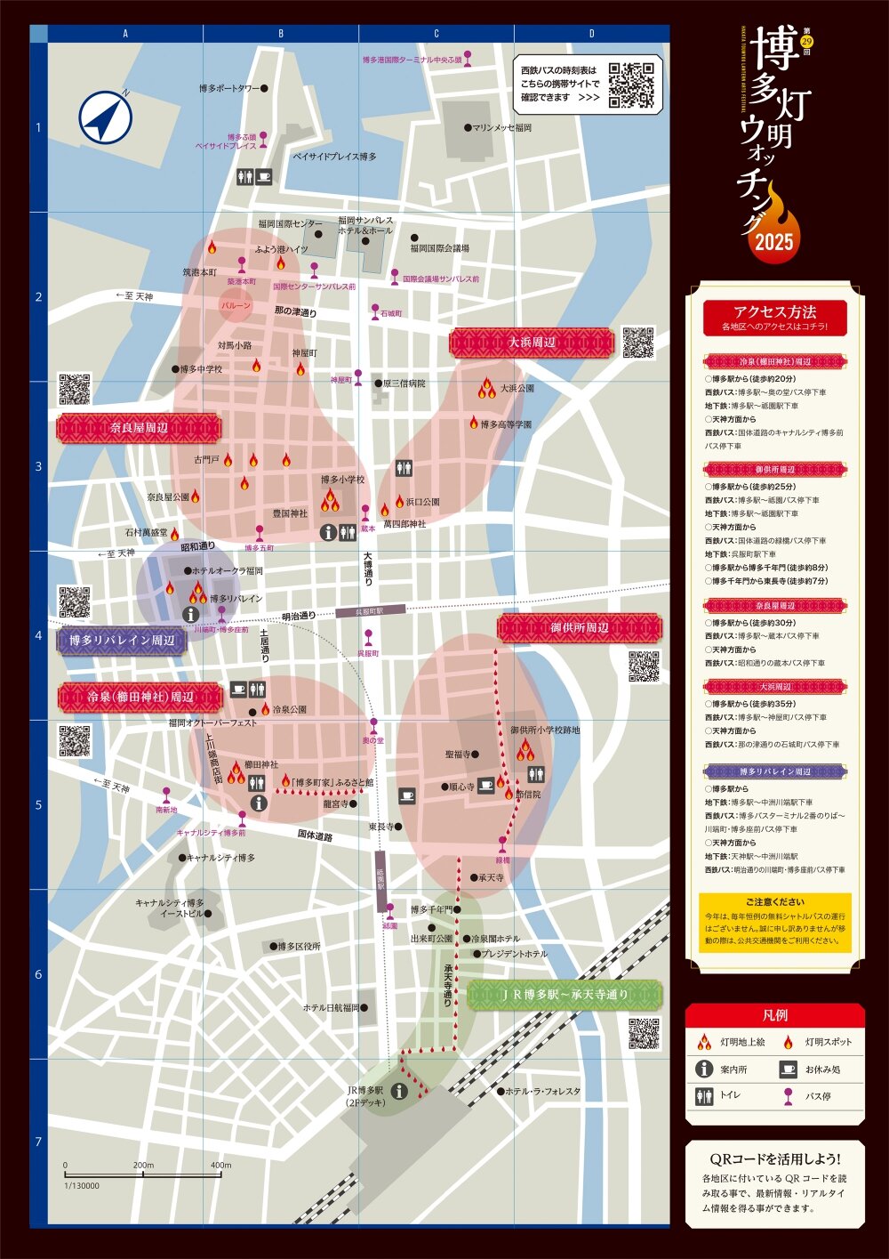 リーフレット02